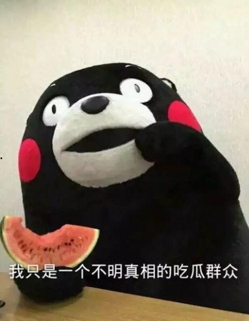 吃瓜表情包小图,趣味横生的网络文化现象