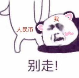 表情包里吃瓜的表情是什么意思呀,网络社交中的幽默与讽刺