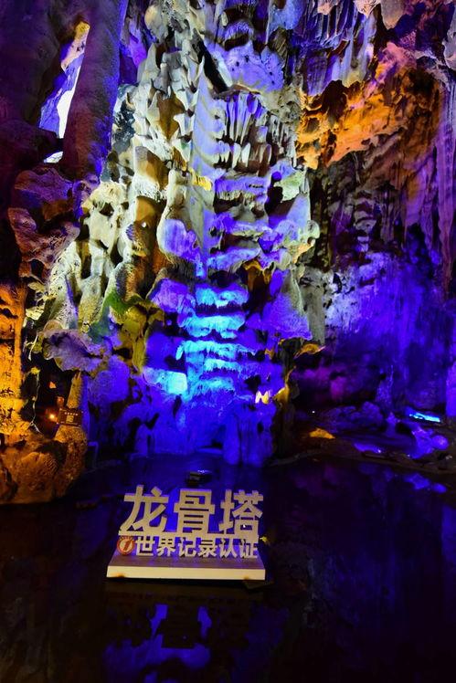 岩洞娱乐项目,岩洞娱乐项目探险之旅